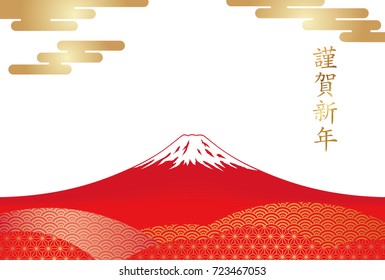 Mt Fuji Illustration High Res Stock Images Shutterstock