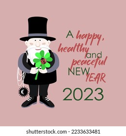 Vector - New Year Card illustration,
in watercolor with symbols.   