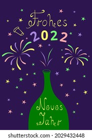 Vector New Year print. lettering in German "Happy New Year 2022". Champagne. Fireworks. Stars. Confetti.Holiday pattern template for interior poster, banner, postcard, packaging