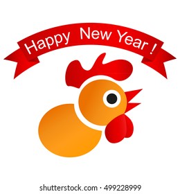 Vector New Year symbol design.