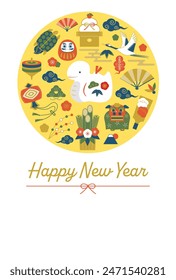 Plantilla de tarjeta de Vector de Año Nuevo.