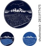 Vector night landscape with a river and mountain. Above the mountain is the Ursa Major constellation. It has a circular shape. Suitable for emblem, logo, or sticker. Suitable for engraving.