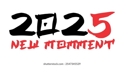 Vetor número 2025, cores vermelhas e pretas, conceito de fonte chinesa.
