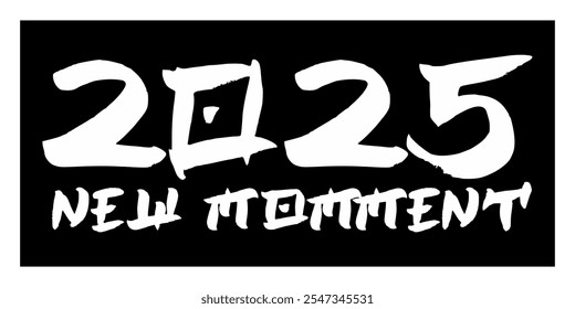 Vector number 2025, white color black background, Chinese font concept.