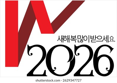 Vetor número 2026 e feliz texto de ano novo em coreano, decoração de fita vermelha.