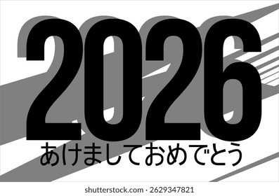 Vetor números 2026 e texto feliz ano novo em japonês, conceito elegante preto e branco.