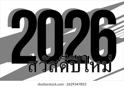 Vector numbers 2026 and text happy new year in Thai language, elegant black and white concept.