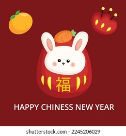a vector of objects related to chinese new year