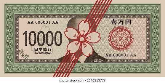 Anverso vetorial da nota de jogo fictícia de 10000 ienes. Retrato de pixel. Dinheiro de papel japonês. Selo vermelho e molduras estampadas. Banco do Japão. Dez mil. Parte 7