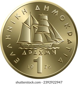 vector obverse of Greek money, 1 drachma 1976 coin with Ship