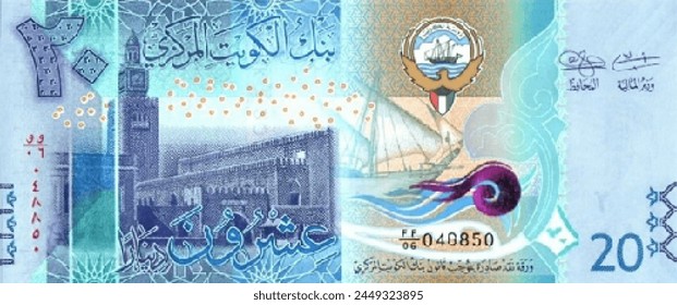 Vector obverse of high poly pixel mosaic 20 dinars Kuwait banknote. Front side. Flyer or game money.