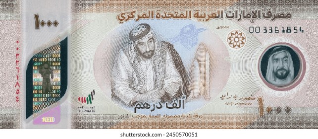 Vector obverse high poly pixel mosaic banknote of United Arab Emirates. Front side. Denominations of bill 1000 dirhams 2022. Game money of flyer.