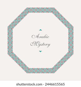 Vector octagonal frame of mosaic borders. Arabic geometric design elements and ornamental page decoration