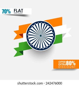 Vector offer sale header for republic day of india.