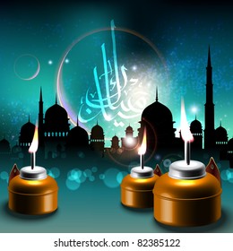 Vector Oil Lamps on Mosque Silhouettes Background