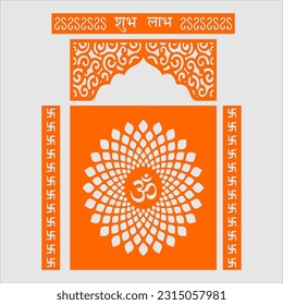 vector om jaali with a square for mandir decoration for cnc cutting welcome Kaman frame. OM- mantra in Hinduisam. translation- shubh-labh
