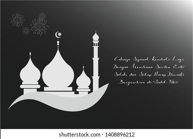 Vector on the dawn of Shawal, and the beginning of Eid. The light of Shawal has returned, bringing thousands of meaning, wishing for forgiveness, be joy during this Day