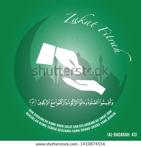 Vector on Zakat Fitrah, an Islamic obligatory charity given to the poor, with translation of Allah's command to establish prayer and give zakah and bow with those who bow in worship and obedience