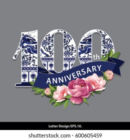 Vector The One Hundred Years Anniversary Celebration Design. Traditional Oriental  Chinese porcelain style.