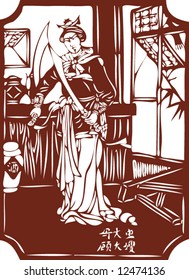 Vector from One snapshot of a Set of Traditional Chinese Paper-cut, character from a book named Heroes of the Marshes, in Song dynasty of China
