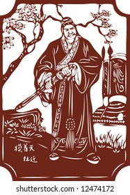 Vector from One snapshot of a Set of Traditional Chinese Paper-cut, character from a book named Heroes of the Marshes, in Song dynasty of China