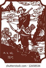 Vector from One snapshot of a Set of Traditional Chinese Paper-cut, character from a book named Heroes of the Marshes, in Song dynasty of China