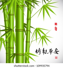 Traducción de bambú oriental vectorial: Bienestar