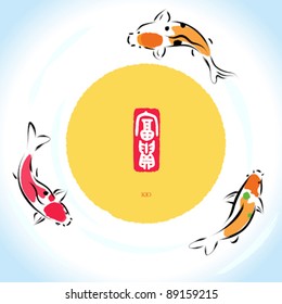 vector Oriental culture:fortune koi fish and moon