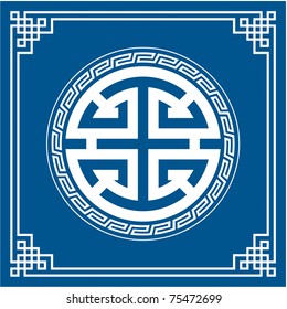 Vector Oriental Design Element (Chinese "Career Luck" Symbol)