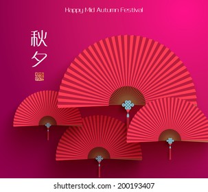 Vector Oriental Folding Paper Fan. Translation, Main: Mid Autumn Festival (Chuseok), Stamp: Blessed Feast