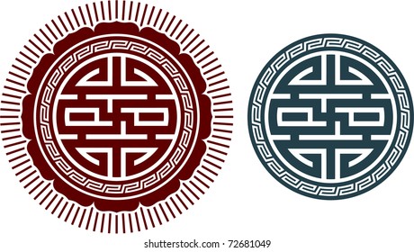 Composición del nudo vectorial oriental (esvástica, decoración, elemento de diseño)