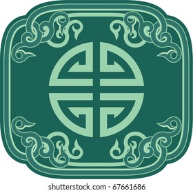 Vector Oriental Ornament (decoration pattern)