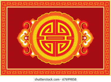 Ornamento vectorial oriental (decoración)