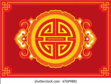 Vector Oriental Ornament (decoration pattern)