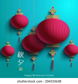 Vector Oriental Paper Lantern. Translation, Main: Mid Autumn Festival (Chuseok), Stamp: Blessed Feast