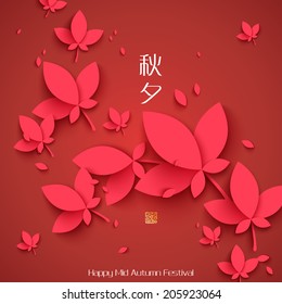 Vector Oriental Paper Maple Leaves. Translation, Main: Mid Autumn Festival (Chuseok), Stamp: Blessed Feast