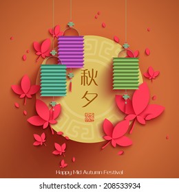 Vector Oriental Paper Maple Leaves. Translation, Main: Mid Autumn Festival (Chuseok), Stamp: Blessed Feast