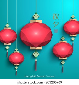 Vector Oriental Polygonal Lantern. Translation, Main: Mid Autumn Festival (Chuseok), Stamp: Blessed Feast