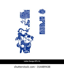 Vector of Oriental style alphabet - I. Traditional Chinese style.