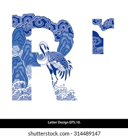 Vector Of Oriental Style Alphabet - R. Traditional Chinese Style.