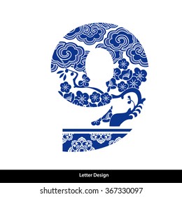 Vector of Oriental Style Number Nine. Traditional Chinese style.