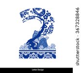 Vector of Oriental Style Number Two. Traditional Chinese style.