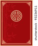 Vector Oriental Template Composition (cover, invitation, blank, background)