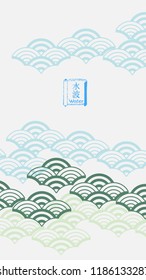 Vector oriental traditional pattern, Hieroglyphs mean water