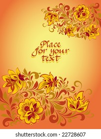 Vector ornament in folk floral style