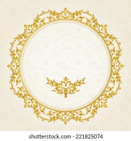 Vector ornate frame in Victorian style. Decorative element for design and place for text. Ornamental lace pattern for wedding invitations and greeting cards.Traditional gold decor on light background.
