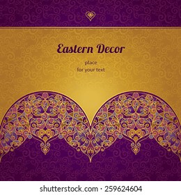 Vector ornate seamless border in Eastern style. Deluxe element for design, place for text. Ornamental vintage frame for wedding invitations, greeting cards. Traditional gold decor on purple backdrop.