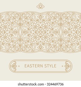 Vector ornate seamless border in Eastern style. Floral outline element for design. Line art vintage frame for invitations, birthday and greeting cards, certificate. Oriental monochrome decor.