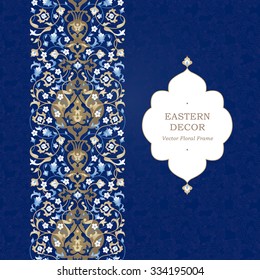Vector ornate seamless border in Eastern style. Bright element for design. Floral vintage pattern for invitations, birthday and greeting cards, wallpaper. Traditional arabic decor on blue background.