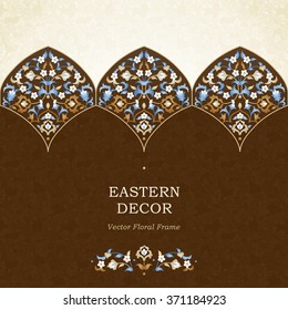 Vector ornate seamless border in Eastern style. Bright element for design. Floral vintage pattern for invitations, birthday and greeting cards, wallpaper. Traditional arabic decor on brown background.